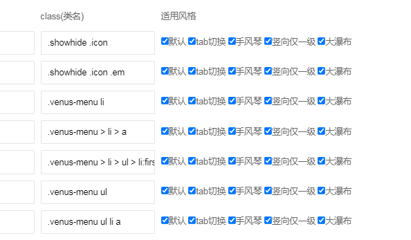 【阿坝】栏目瀑布